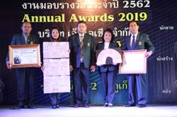 Annual Awards 2019 (22)